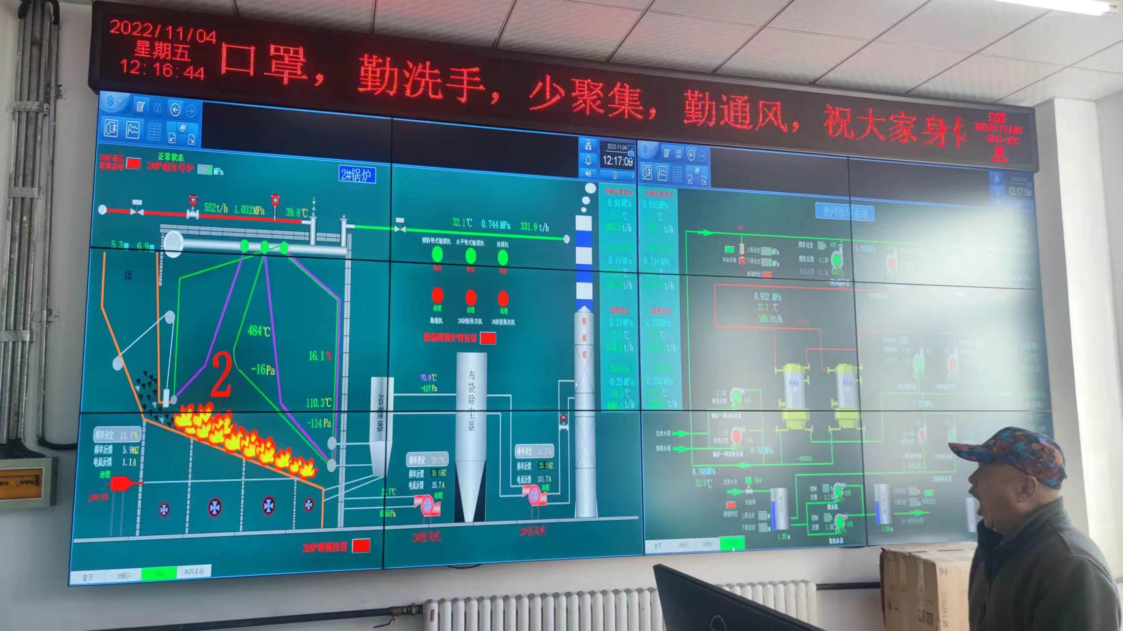 吉林某公司拼接屏項目