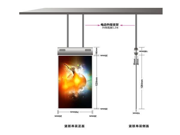 OLED雙面超薄天花吊式數(shù)字標牌