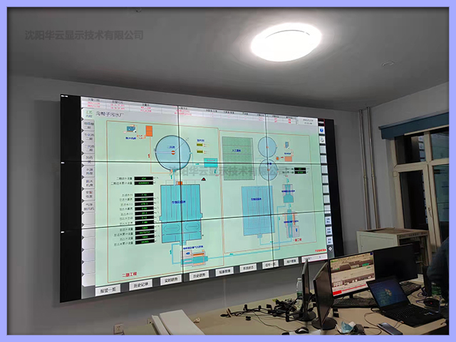 某污水處理公司項目55寸京東方3.5拼縫3X3安裝完成