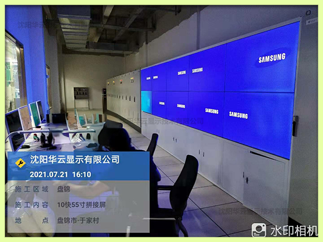 盤錦某企業拼接屏遷移項目完成-機柜拼接屏+矩陣